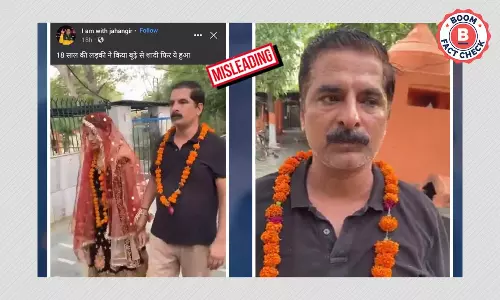 ससुर और बहू के अनैतिक विवाह के रूप में शेयर किया गया यह वीडियो स्क्रिप्टेड है