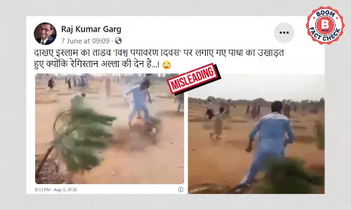 पाकिस्तान में पौधे उखाड़ते लोगो का पुराना वीडियो ग़लत दावे के साथ वायरल