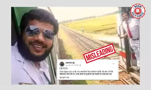 सोशल मीडिया पर दक्षिण भारत का बताकर वायरल ये सेल्फ़ी असल में कहाँ से है?