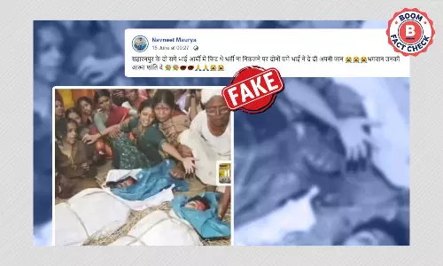 किसान आत्महत्या की पुरानी तस्वीर आर्मी भर्ती से जोड़कर वायरल