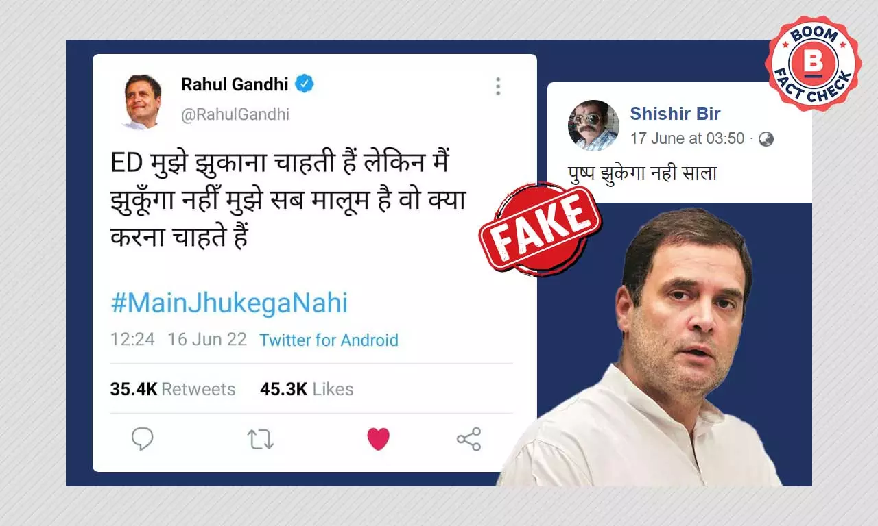 सोशल मीडिया पर वायरल राहुल गाँधी के इस ट्वीट की सच्चाई क्या है?