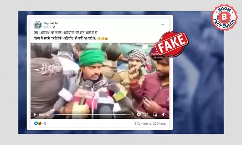 अग्निपथ योजना से जोड़कर विरोध-प्रदर्शन का पुराना वीडियो वायरल