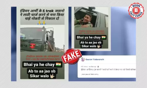 क्या आर्मी के जवानों ने अग्निपथ प्रदर्शनकारियों पर लाठीचार्ज करने से मना किया?