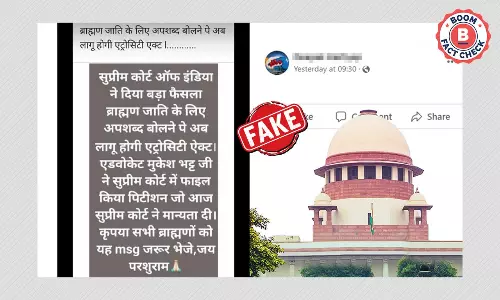 ब्राह्मणों को अपशब्द बोलने पर लगेगा एट्रोसिटी एक्ट ? फ़ैक्ट चेक