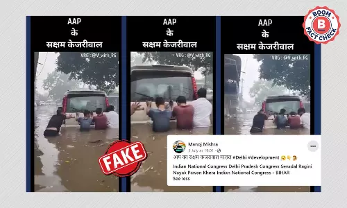 दिल्ली से जोड़कर शेयर किया गया वीडियो असल में हरियाणा के रोहतक से है दिल्ली से जोड़कर शेयर किया गया वीडियो असल में हरियाणा के रोहतक से है