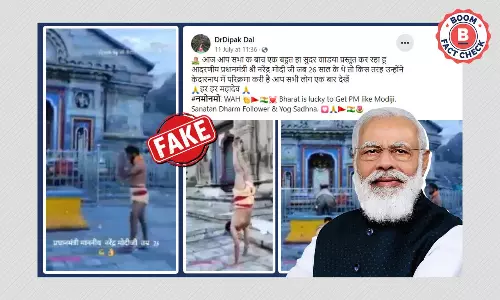 केदारनाथ में योग करते पुरोहित का वीडियो पीएम मोदी का बताकर वायरल