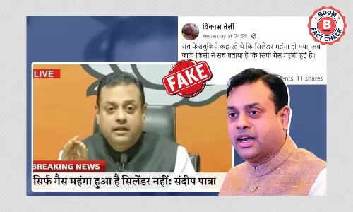 संबित पात्रा ने महंगी गैस पर नही दिया बयान, वायरल ग्राफ़िक फ़र्ज़ी है संबित पात्रा ने महंगी गैस पर नही दिया बयान, वायरल ग्राफ़िक फ़र्ज़ी है