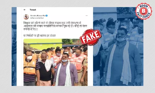 नहीं, फ़ोटो में कुर्ता पहने शख़्स लखीसराय में शिक्षक को डांटने वाले डीएम नहीं हैं