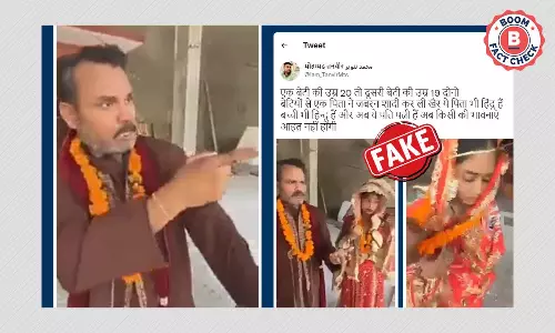 पिता-पुत्री के अनैतिक विवाह का स्क्रिप्टेड वीडियो फ़र्ज़ी दावे के साथ वायरल
