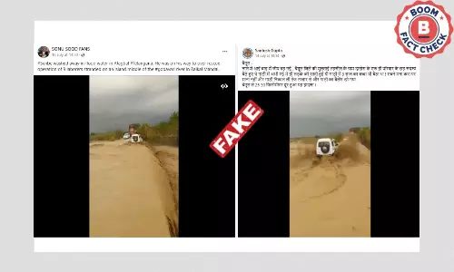 बाढ़ में जीप बहने का यह वीडियो पाकिस्तान से है