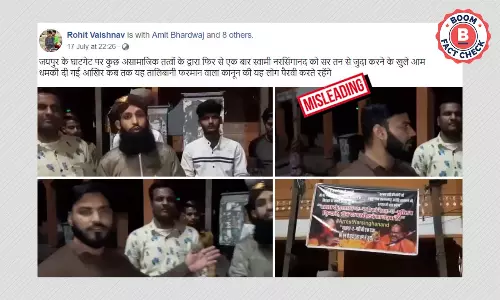 जयपुर में सर तन से जुदा नारा लगाते युवकों का यह वीडियो पुराना है