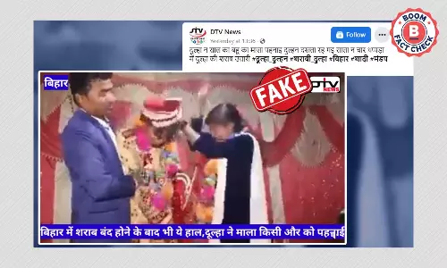 चार थप्पड़ों में उतर गई दूल्हे की शराब? नहीं, यह वीडियो स्क्रिप्टेड है