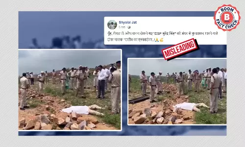 हरियाणा में डीएसपी की हत्या के आरोपी के एनकाउंटर का भ्रामक दावा वायरल