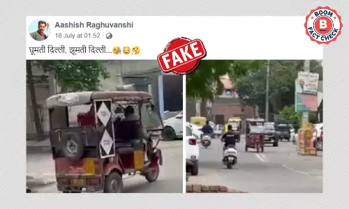 सस्ती शराब की खुलेआम घोषणा दिखाता यह वीडियो दिल्ली का नहीं है