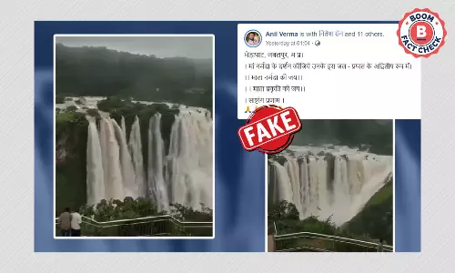 कर्नाटक के जोग फॉल्स का वीडियो मध्यप्रदेश के भेड़ाघाट का बताकर किया जा रहा शेयर