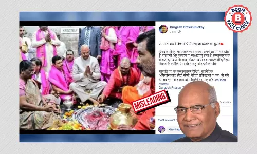 राष्ट्रपति द्रौपदी मुर्मू और रामनाथ कोविंद की तस्वीर के साथ भ्रामक दावा वायरल