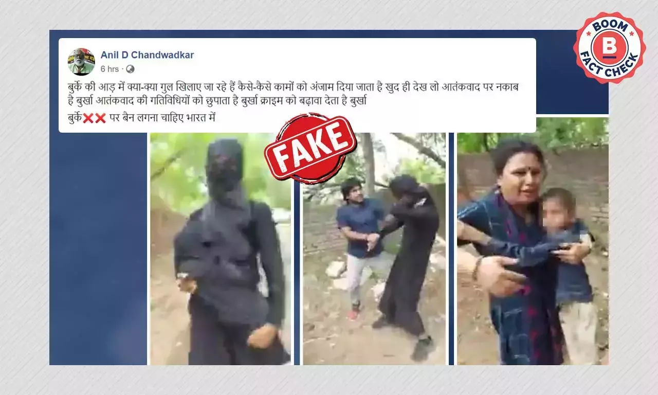 बुर्का पहनकर बच्चे को अगवा करने वाला स्क्रिप्टेड वीडियो सांप्रदायिक दावे से वायरल