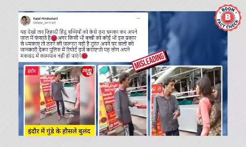 युवक ने चाक़ू दिखा युवती को धमकाया, वीडियो सांप्रदायिक दावे के साथ हुआ वायरल