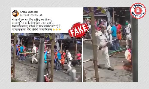 पश्चिम बंगाल में पुलिस लाठीचार्ज का पुराना वीडियो काँवड़ियों से जोड़कर वायरल