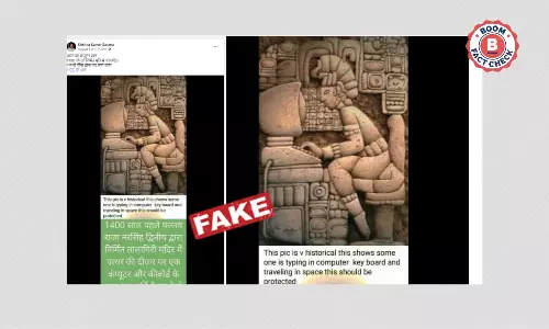 मैक्सिकन आर्टिस्ट की कृति को प्राचीन भारतीय मूर्ति के रूप में शेयर किया गया