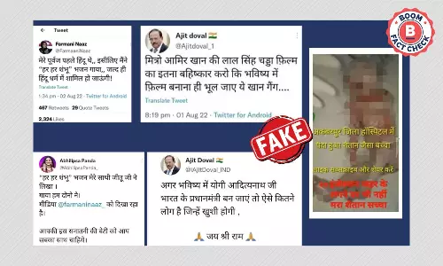 बीते हफ़्ते वायरल हुए फ़र्ज़ी ट्विटर हैंडल्स से किये गए ट्वीट्स का फ़ैक्ट चेक