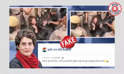 मोदी सरकार के ख़िलाफ़ नारेबाज़ी करती प्रियंका गांधी का एडिटेड वीडियो वायरल