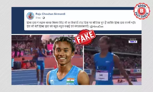 क्या धावक हिमा दास ने मिल्खा सिंह का रिकॉर्ड तोड़ दिया? फ़ैक्ट चेक