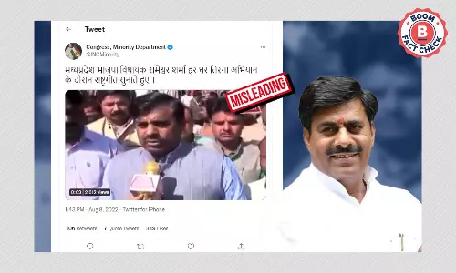 बीजेपी नेता के वंदे मातरम् गाने में चूक का वायरल वीडियो 3 साल पुराना है