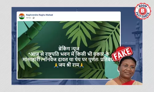 क्या राष्ट्रपति भवन में मांसाहारी दावत पर लगा पूर्ण प्रतिबंध? फ़ैक्ट चेक