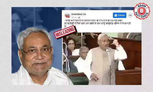 क्या वीडियो में नीतीश कुमार RJD के साथ समझौता नहीं करने की बात कर रहे हैं?