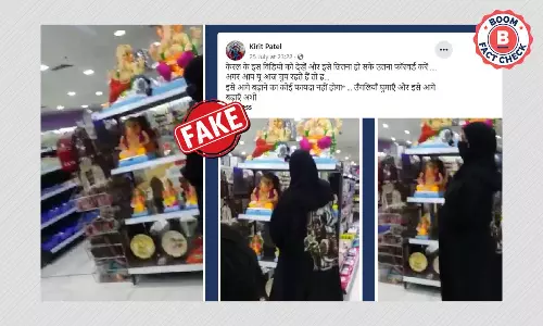 बहरीन में भगवान गणेश की मूर्ति तोड़ने का पुराना वीडियो केरल से जोड़कर वायरल बहरीन में भगवान गणेश की मूर्ति तोड़ने का पुराना वीडियो केरल से जोड़कर वायरल