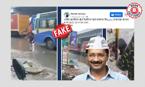 खुले नाले में व्यक्ति के गिरने का यह वीडियो दिल्ली से नहीं है खुले नाले में व्यक्ति के गिरने का यह वीडियो दिल्ली से नहीं है