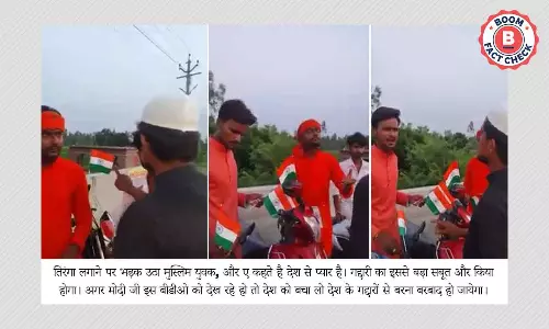 गाड़ी में झंडा लगाने से रोकते मुस्लिम युवक का स्क्रिप्टेड वीडियो वायरल