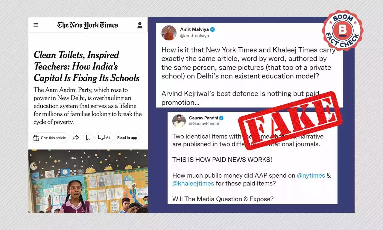 क्या दिल्ली सरकार के स्कूलों पर न्यूयॉर्क टाइम्स का लेख एक पेड प्रमोशन है? क्या दिल्ली सरकार के स्कूलों पर न्यूयॉर्क टाइम्स का लेख एक पेड प्रमोशन है?