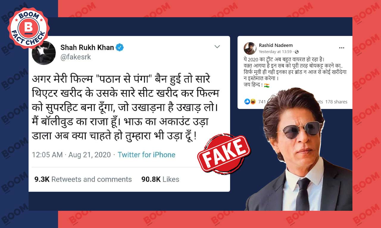 Screenshot Of Shahrukh Khan Tweet About Pathan Movie Is Fake