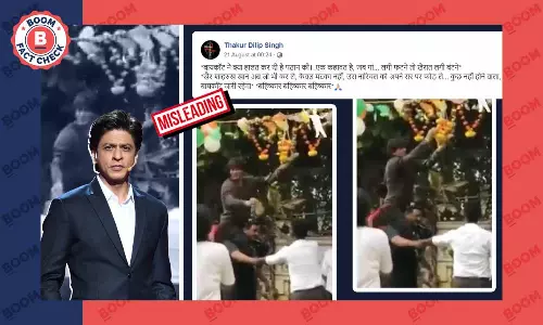 नहीं, पठान के प्रमोशन के लिए शाहरुख़ खान ने नहीं फोड़ी दही हांडी नहीं, पठान के प्रमोशन के लिए शाहरुख़ खान ने नहीं फोड़ी दही हांडी