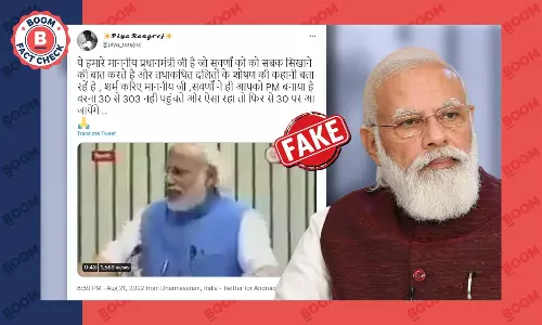 पीएम मोदी के पुराने भाषण का क्लिप्ड वीडियो ग़लत संदर्भ में हुआ वायरल