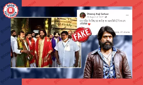 कन्नड़ सुपरस्टार यश की तस्वीर राममंदिर से जोड़कर ग़लत दावे से वायरल