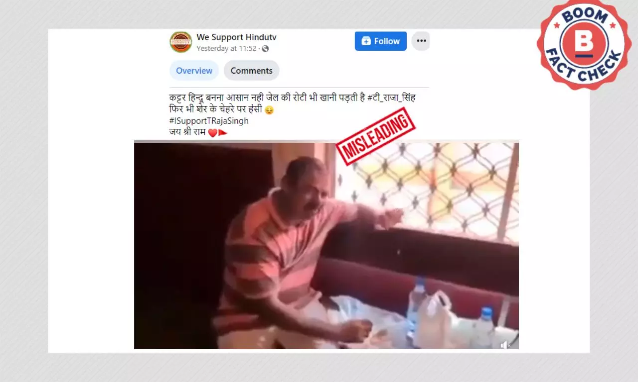 टी राजा सिंह का पुराना वीडियो जेल के अंदर भोजन करने के दावे से वायरल