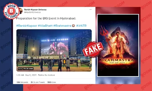 ब्रह्मास्त्र के प्री-रिलीज़ इवेंट के रद्द होने के कारण को लेकर फ़र्ज़ी दावा वायरल