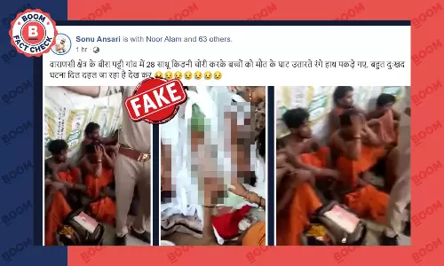 वाराणसी में किडनी चुराते साधुओं के पकड़े जाने के भ्रामक दावे से वीडियोज वायरल