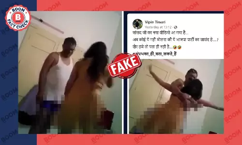 पाकिस्तान के पुराने वीडियो को भाजपा सांसद से जोड़कर शेयर किया जा रहा है पाकिस्तान के पुराने वीडियो को भाजपा सांसद से जोड़कर शेयर किया जा रहा है