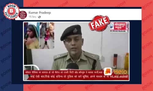 अंग व्यापारियों के बारे में पुलिस अधिकारी की चेतावनी का यह वीडियो एडिटेड है