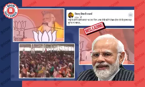 नहीं, वायरल वीडियो में पीएम मोदी बचपन में चोरी करने की बात नहीं कबूल रहे
