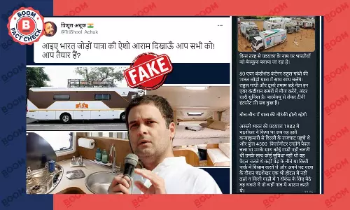 कांग्रेस की भारत जोड़ो यात्रा से जोड़कर असंबंधित तस्वीरें वायरल