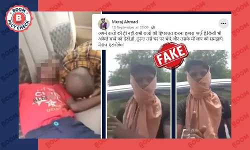 बच्चों का अपहरण करने वाले गैंग के पकड़े जाने का स्क्रिप्टेड वीडियो वायरल