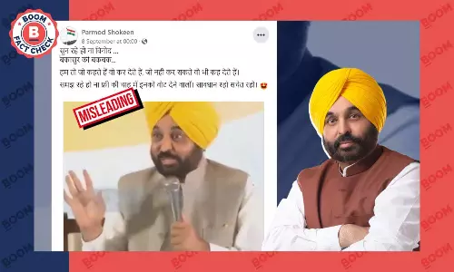 झूठे वादों को लेकर वायरल पंजाब के मुख्यमंत्री भगवंत मान का वीडियो क्रॉप्ड है