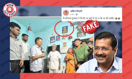 नहीं, केजरीवाल के ऑटो ड्राईवर होस्ट के घर में नहीं लगी थी पीएम मोदी की फ़ोटो नहीं, केजरीवाल के ऑटो ड्राईवर होस्ट के घर में नहीं लगी थी पीएम मोदी की फ़ोटो