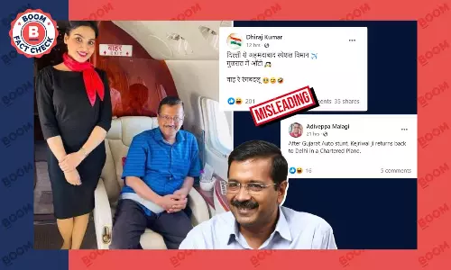 दिल्ली के सीएम केजरीवाल की पुरानी तस्वीर हालिया गुजरात दौरे से जोड़कर वायरल