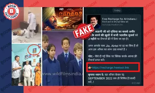 पिछले सप्ताह वायरल हुईं पांच फ़र्ज़ी ख़बरों का फ़ैक्ट चेक